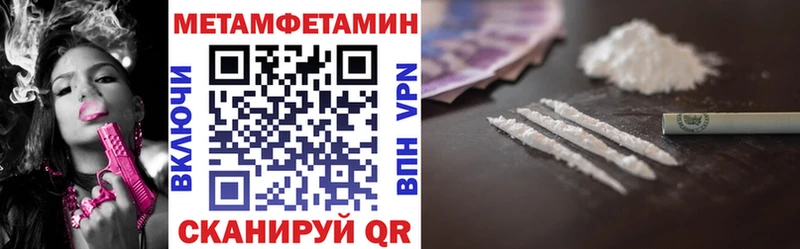 АМФЕТАМИН 98%  Харабали 
