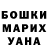 ГАШИШ убойный Yaa Mash