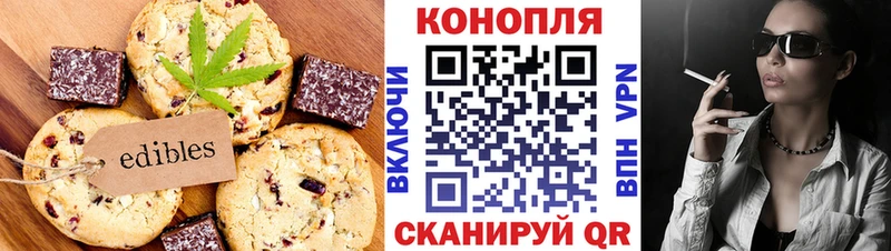 Cannafood марихуана  kraken сайт  Харабали 