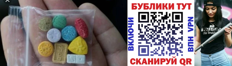 продажа наркотиков  Харабали  ЭКСТАЗИ бентли 