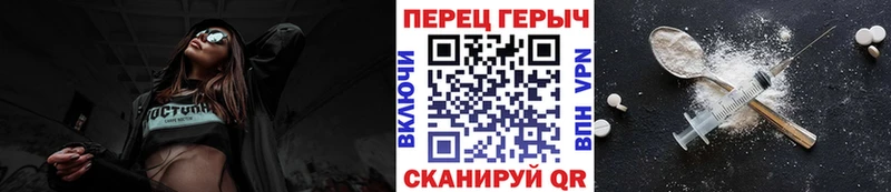 ГЕРОИН афганец  Харабали 