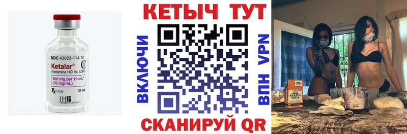 наркошоп  Харабали  кракен как войти  КЕТАМИН ketamine 