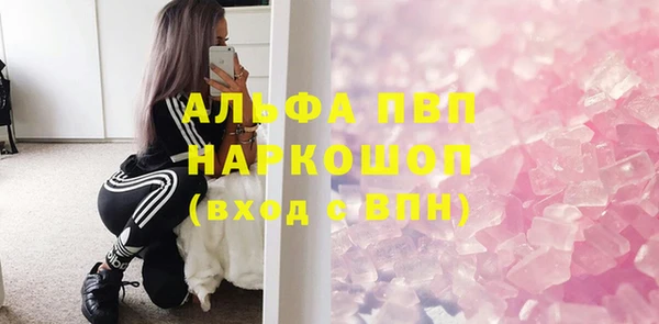 МДМА Алексин