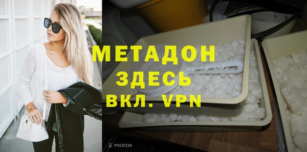 МДМА Алексин