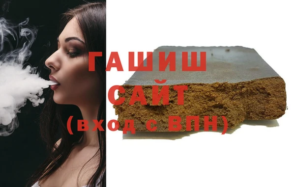 меф Покачи