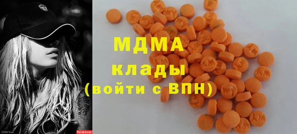 МДМА Алексин