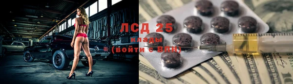 МДМА Алексин