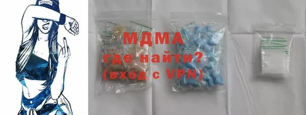 МДМА Алексин