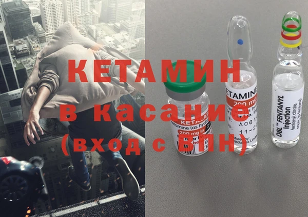 МДМА Алексин
