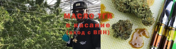 COCAINE Покровск