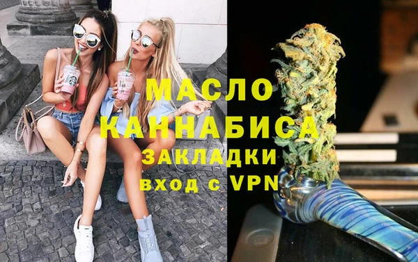 МДМА Алексин