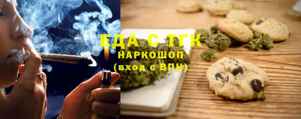 МДМА Алексин