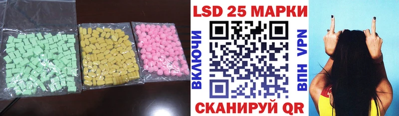 darknet какой сайт  Харабали  Лсд 25 экстази кислота 
