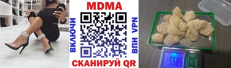 MDMA crystal  Харабали 