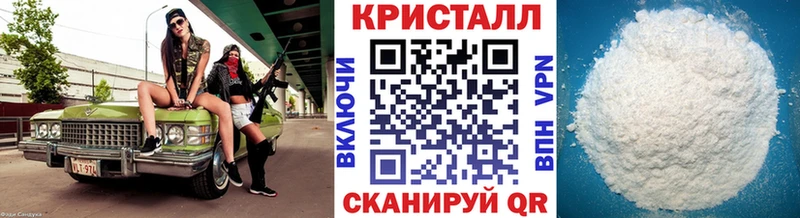 Метамфетамин мет  Харабали 
