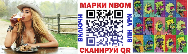 hydra tor  Харабали  Марки 25I-NBOMe 1500мкг 