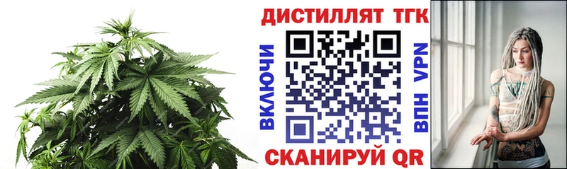 omg зеркало  Харабали  Дистиллят ТГК Wax  нарко площадка телеграм  купить  цена 